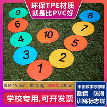 Flat logo disc logo plate obstacle childrens basketball football taekwondo physical training Sports equipment