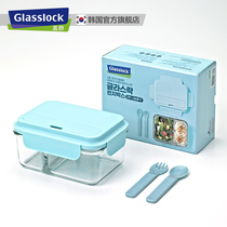 Glasslock office worker fresh-keeping box glass lunch box bowl can be heated separated by microwave oven with tableware