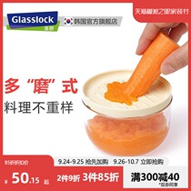 Glasslock baby grinding bowl baby food supplement tool set manual food fruit puree grinder