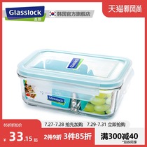 Glasslock heat-resistant tempered glass preservation box partition microwave oven office worker lunch box grid preservation box