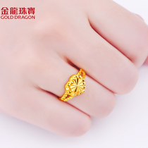 Golden Dragon Jewelry Gold Ring 9999 Womens Full Gold Rings Love Heart Shaped Diamond Living Mouth Gold Ring GR097D