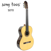 SONG TOOS Santos S070 White Pine Rosewood all solid wood veneer performance test classical guitar
