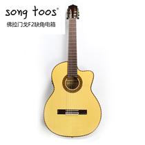 SONG TOOS Santos Spanish FLAMENCO 39 inch White Pine surface Single Electric Box Guitar F2 Model