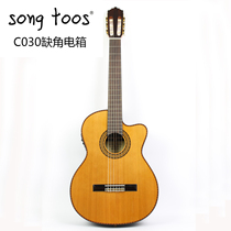 Santos SONG TOOS C030 UEQ red pine solid wood veneer electric box Classical guitar