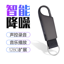 Korea Hyundai HY-302 professional recorder HD remote voice control noise reduction small portable portable student class mini large capacity super long standby mp3 music player system