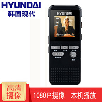 Korea Hyundai voice recorder Portable camera HD with screen professional video equipment All-in-one Portable small photography head video player Noise reduction law enforcement recorder Action camera