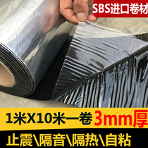 Asphalt car sound insulation shockproof plate four-door whole car modification material noise reduction self-adhesive sound-absorbing cotton sound insulation cotton universal