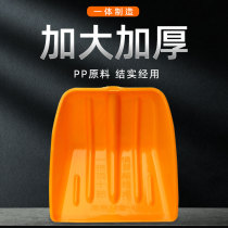 Snow shovel grain shovel garbage shovel plastic shovel large thick pp raw material industrial and agricultural with handle plastic shovel shovel
