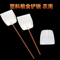 Plastic grain shovel agricultural square head plastic shovel thickened grain agricultural tools grain shovel agricultural large shovel