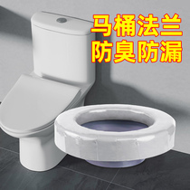 Submarine toilet flange sealing ring deodorant ring thickened waterproof leak-proof toilet base universal rubber ring accessories