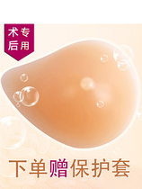 YIGUJIN Art Ancient and Modern Medical Grade Breast Postoperative Cancer Special Silicone Breast Breast Breast Surgery