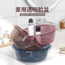 Washbasin household plastic thickened transparent large and small laundry basin baby washbasin for student dormitory vegetable wash basin
