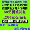 Товары от 凝児手游充值中心企业店
