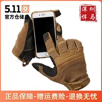 5 11 Outdoor tactical gloves 59372 Touch screen wear-resistant gloves 511 mens full finger protective sports gloves