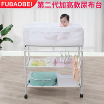 Baby diaper table storage bath massage newborn change clothes touch table Multi-function baby portable care table