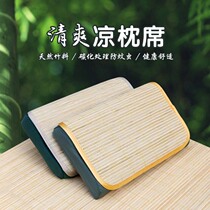 Army Green Pillow Bamboo Pillow Mat Sheet Summer Cool Bamboo Pillow Mat Jacket Military Bamboo Mat Pillowcase Cool Pillow Mat pillow sheet Single