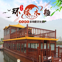 Wooden boat painting boat electric sightseeing tourist boat scenic spot antique glass fiber reinforced plastic wooden house large water dining boat