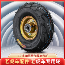 Tiger car accessories inflatable wheel solid wheel bearing 8 inch 10 inch 14 inch tiger car cart wheel trailer wheel