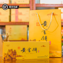 Junshan Golden Cake Maojian 320g Yueyang Yellow Tea Hunan Special Products Press Tea Festival Gift Tea Gift Boxes