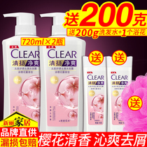 Qingyang shampoo lotion for men and women anti-dandruff anti-itching oil control oil control cherry blossom fragrance shampoo set