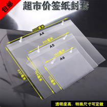 Supermarket binaural price brand diagonal cage listed net basket shelf pvc tag transparent plastic sleeve warehouse label