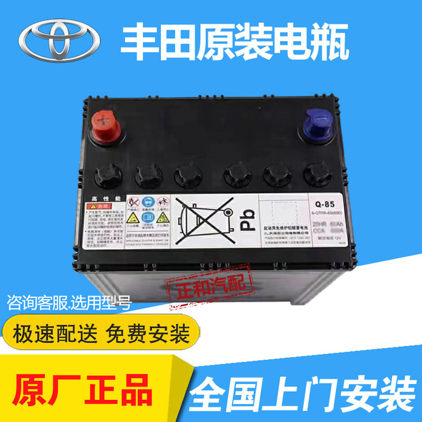 丰田凯美瑞原厂电瓶-丰田凯美瑞原厂电瓶促销价格、丰田凯美瑞原厂电瓶品牌- 淘宝