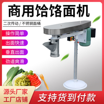Hele noodle machine Electric Helo noodle and fishing machine Stainless steel ramen machine Commercial Hele baked potato powder press active machine