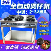 Quick product large rice pot rice machine automatic intelligent pot machine commercial digital Pot Pot Pot Pot 2~8 people