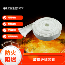 Glass fiber fire resistant pipe high temperature protection wire cable threading pipe insulation flame retardant sleeve