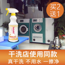 Wash white shiny down jacket cleaner for dry cleaners