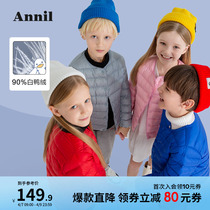 Anet children dress male and female child light folding down jacket white duck suede 2021 winter new warm CUHK child jacket