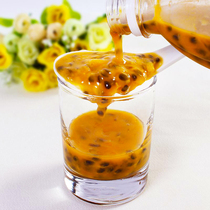 Vietnam imported passion fruit juice puree frozen passion fruit juice chain special 900g double gun fruit tea sauce