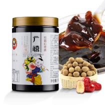 2kg of Guangxi longan red jujube tea sauce fruit with flower fruit tea Berry meat jam baking dessert bread sauce ingredients