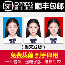 One inch two inch photo printing washing certificate photo printing printing printing printing washing small 1 inch 2 inch drivers license registration photo Shunfeng