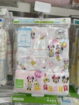 Japan's Nishimatsuya Newborn Cotton Jacket and Body Clothes Antibacterial Processing 5 Pieces