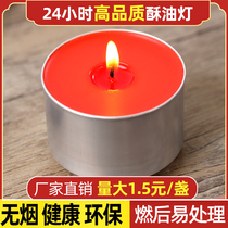 Holy treasure edge 24 hours aluminum shell butter lamp for Buddha lamp household Buddha lamp candle long bright lamp