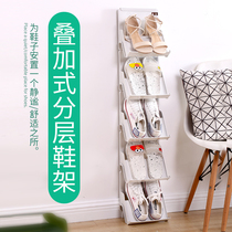 Multi-layer can be superimposed shoe rack simple doorway household plastic shoe support dormitory storage shoe rack layered small shoe cabinet