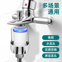 Tap filter hot and cold water mixing valve water heater tap shower head shower suit front water purification accessories Grand total deity