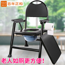 Elderly toilet mobile toilet foldable patient pregnant woman sitting in a chair for home old toilet seat stool