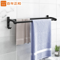 Towel rack Hole-free toilet towel bar hanger Toilet shelf Wall-mounted bathroom toilet bath towel hanger