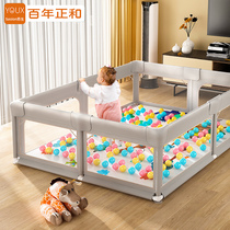 Childrens play fence Baby fence Ground crawling Toddler fence Baby Safety fence Crawling pad plus set
