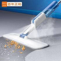Large water spray mop household one-drag clean hands-free spray flat mop lazy artifact 2021 new floor mop