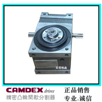 Taiwan Kemde Cam splitter RU45DF-04-270-2R-S3-VW1