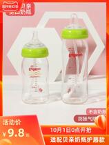 Adapted to the baby bottle accessories duckbill nipple nipple gravity ball wide caliber straight drink drink drinking tube Cup replacement head handle