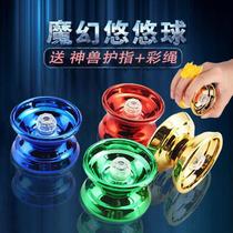 Alloy version yo yo-yo automatic sleep gyratory Metal Magic yo-yo childrens educational toy yoyo ball