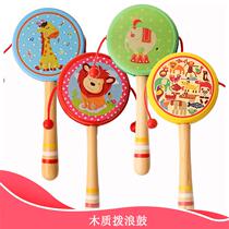 Drum baby educational hand rattle Bell newborn childrens toy baby 0-1 year-old shaking drum drum toy