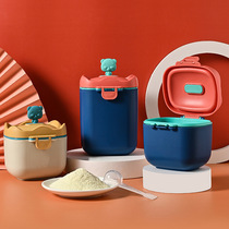 Baby milk powder box portable out large capacity baby split charging storage tank small rice flour sealing tank damp-proof box