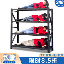 Black shelf shelf multi-layer adjustable household storage room shelf warehouse storage shelf balcony shelf
