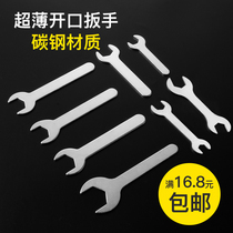 Thin disposable small wrench stamping head hardware electronic tools electrical white zinc opening small single head wrench