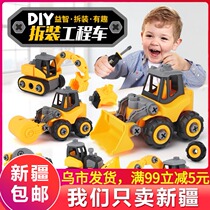 Xinjiang Children Dismantling Engineering Car Suit Assembly Screwing Screw Toys Detachable Parched Loading Hands-on Puzzle